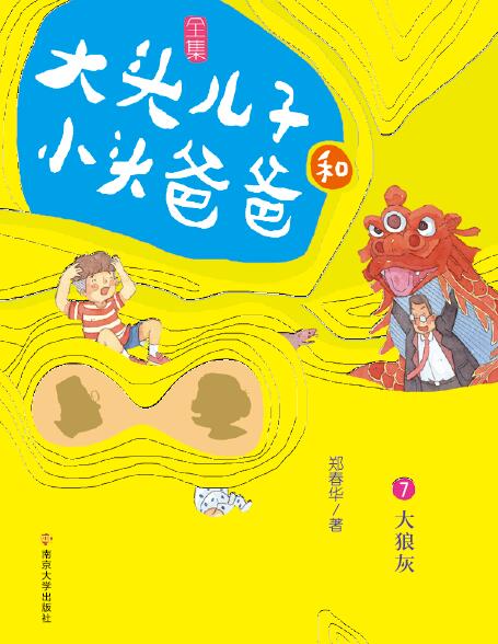 ���^���Ӻ�С�^�ְ֡����ְ� 7 ���ǻ�