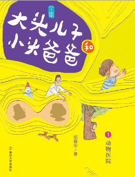 ���^���Ӻ�С�^�ְ֡����ְ� 1 ��(d��ng)�����^