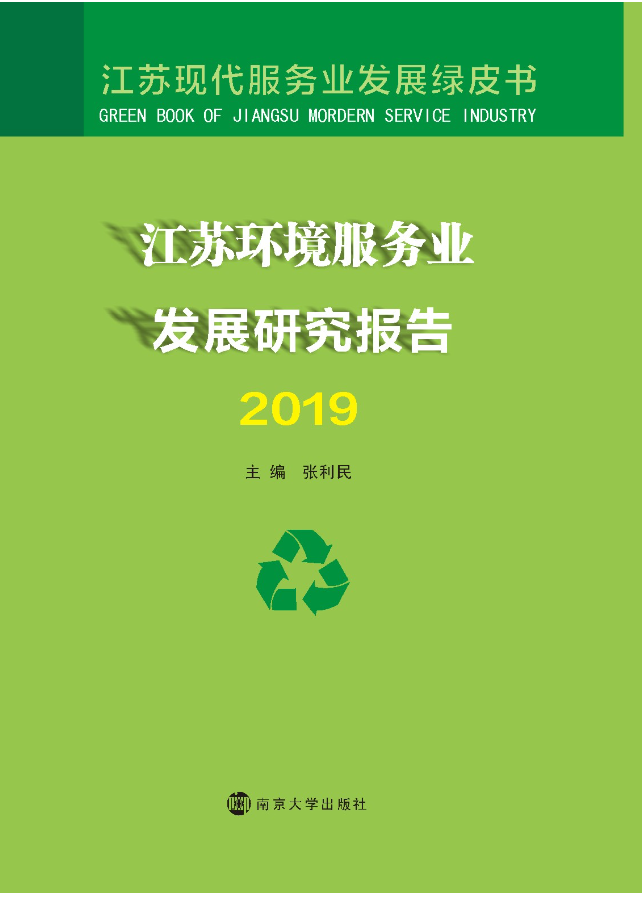 ���K�h(hu��n)�����՘I(y��)�l(f��)չ�о����2019