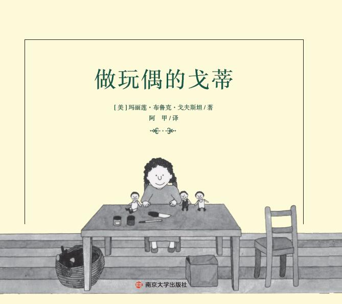 ����ż�ĸ��