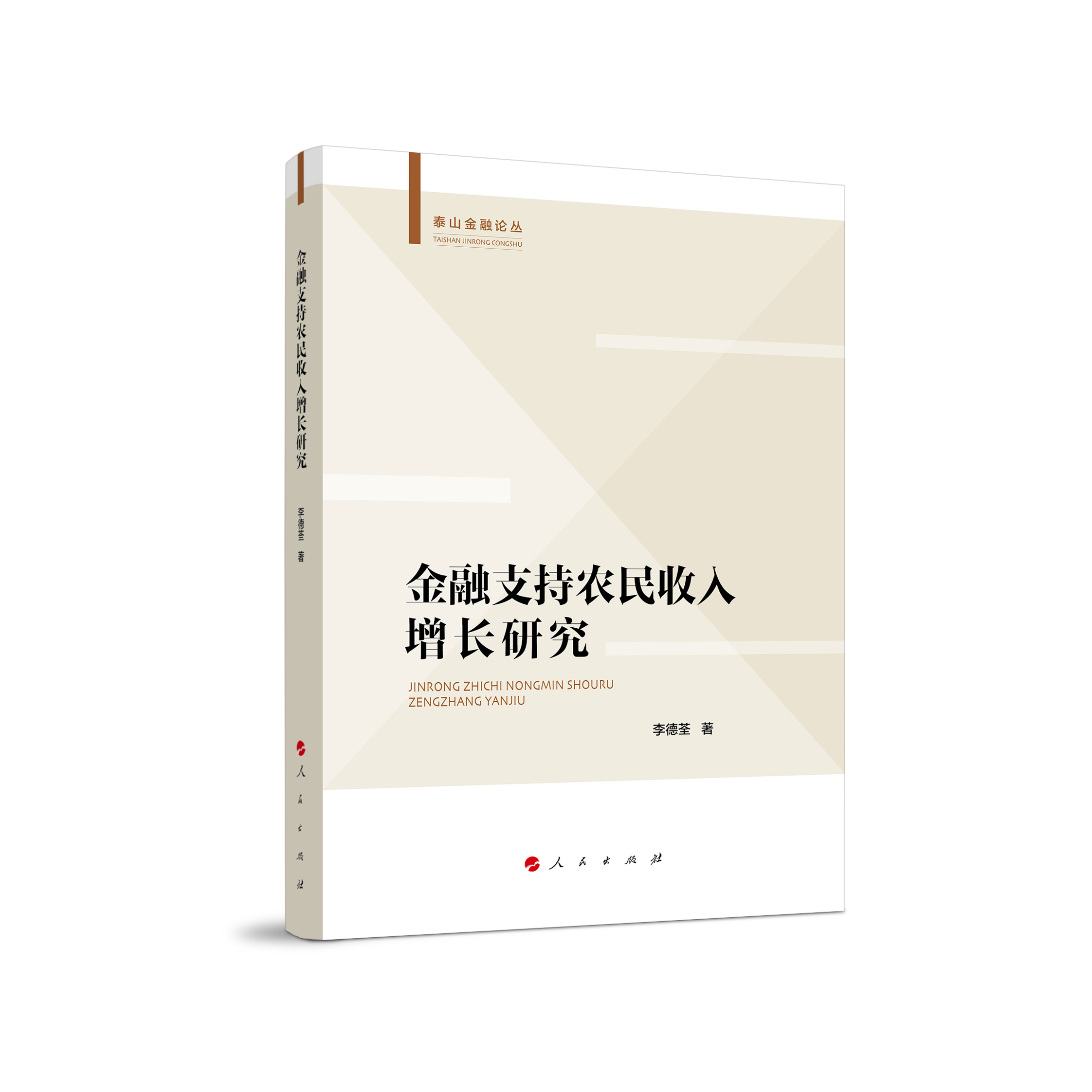 ����֧���r(n��ng)���������L�о�