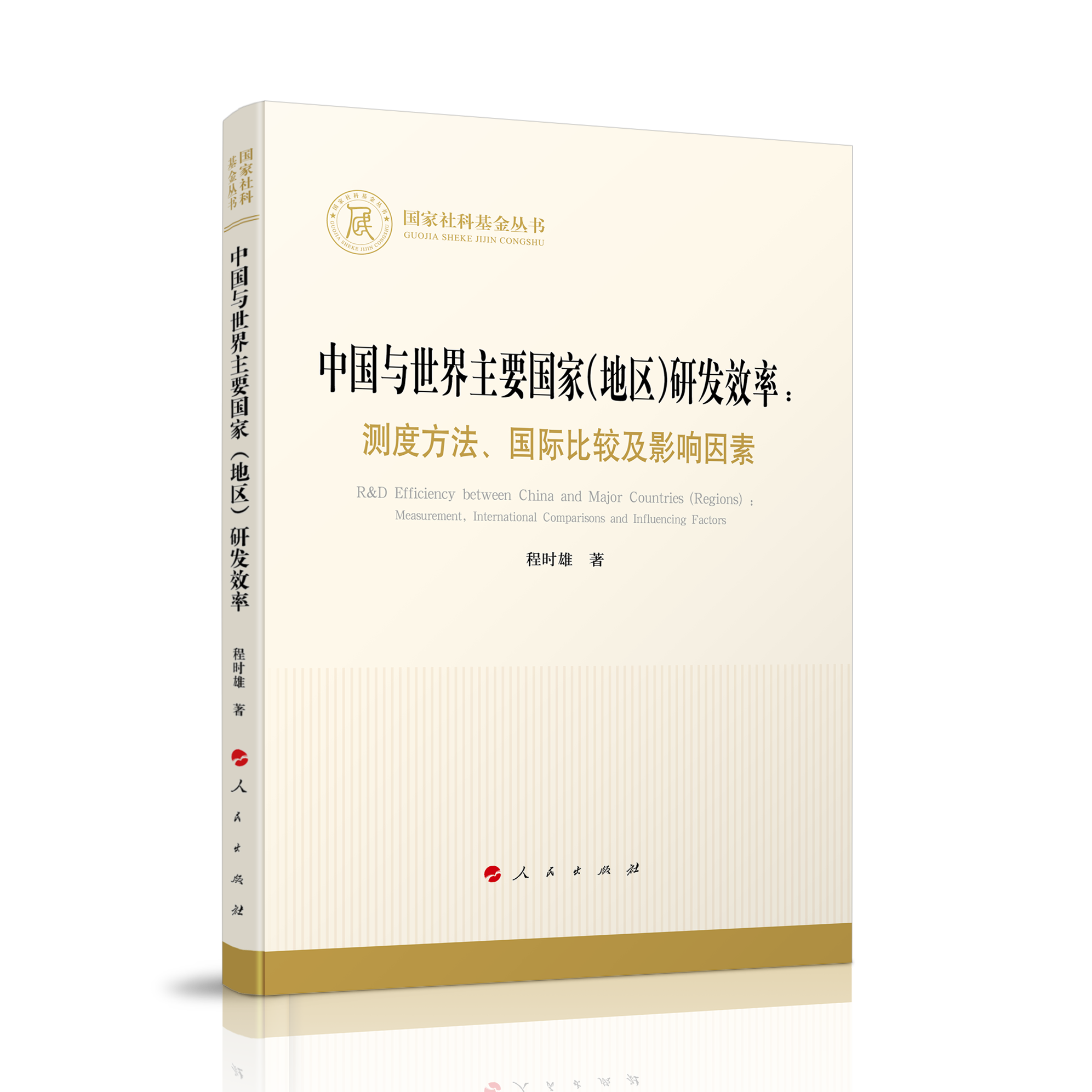 �Ї��c������Ҫ����(�؅^(q��))�аl(f��)Ч�ʣ��y�ȷ��������H���^��Ӱ����أ�������ƻ�����������(j��ng)��(j��)��