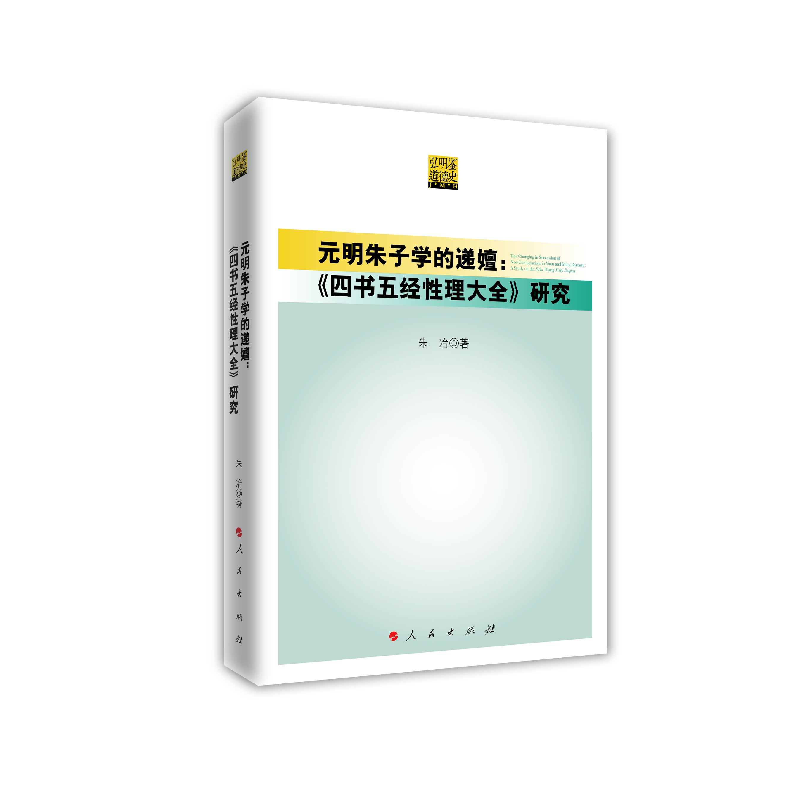 Ԫ�����ӌW(xu��)���f�ӡ������ĕ�(sh��)�彛(j��ng)������ȫ���о�