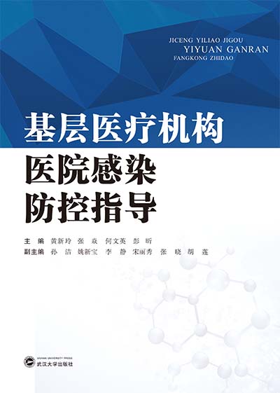 �����t(y��)���C(j��)��(g��u)�t(y��)Ժ��Ⱦ����ָ��(d��o)