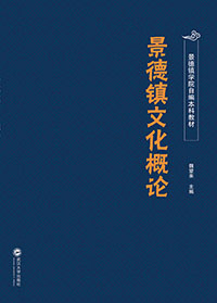 �����(zh��n)�Ļ���Փ