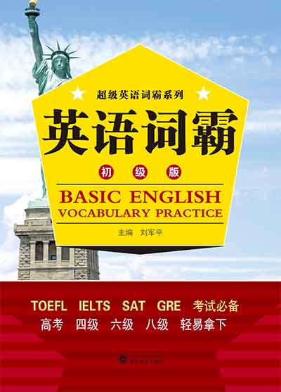 Ӣ�Z�~�ԣ������棩