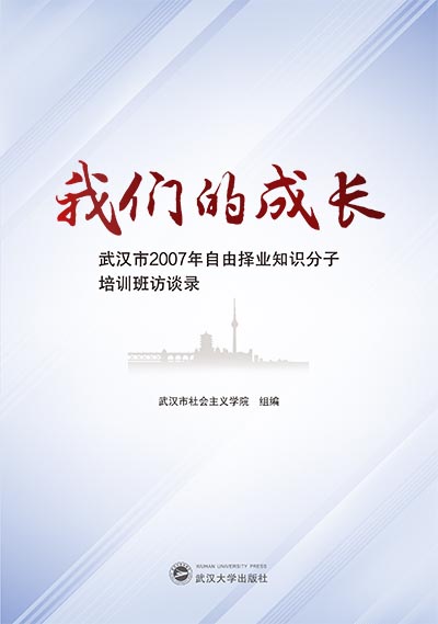 �҂��ĳ��L(zh��ng)����h��2007�����ɓ�I(y��)֪�R(sh��)������Ӗ(x��n)���LՄ�