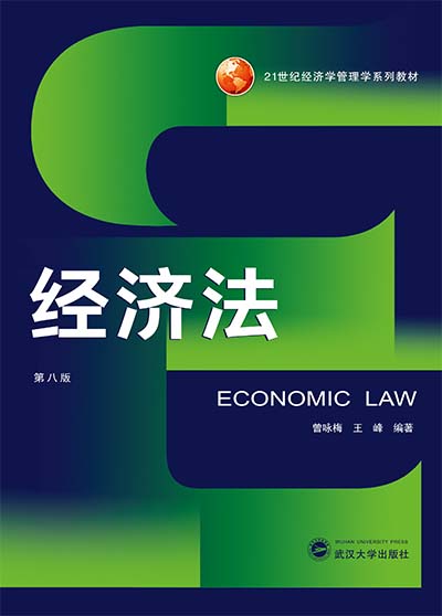 ��(j��ng)�������ڰ˰棩