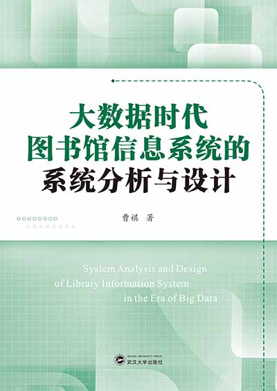 ��(sh��)��(j��)�r(sh��)���D���^��Ϣϵ�y(t��ng)�Ľy(t��ng)Ӌ(j��)�����c�O(sh��)Ӌ(j��)