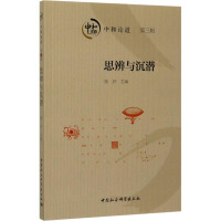 �к�Փ��������݋��˼���c����