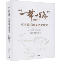 ��һ��һ·��ҕҰ�¾��򼽅^(q��)���Ļ�ʷ�о�