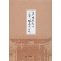 ����݄������c�����ƶȻ��о�