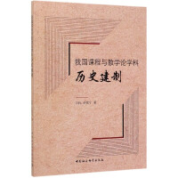 �҇�(gu��)�n���c�̌W(xu��)Փ�W(xu��)�ƚvʷ����