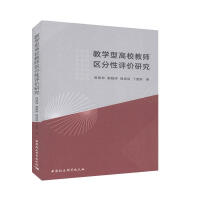 �̌W(xu��)�͸�У�̎��^(q��)�����u(p��ng)�r(ji��)�о�