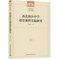 �����؅^(q��)�ЌW(xu��)�����n�̌�ʩ�о�