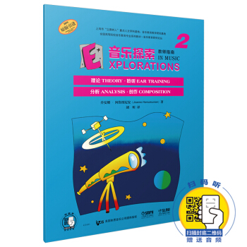 ����(l��)̽�����̎�ָ�� 2 ԭ�����M(j��n)��