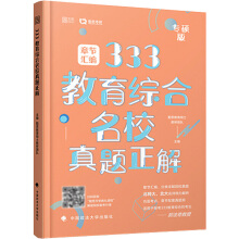 333�����C����У���}����