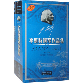 ��˹�������Ʒ����P 12CD��Ƭ+��