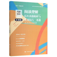 ����Ӣ�Z(y��)��һ����x����v�����}�����c��(sh��)��(zh��n)����һ��ͨ���U(ku��)��棩