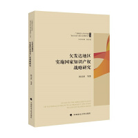 Ƿ�l(f��)�_(d��)�؅^(q��)��ʩ����֪�R�a(ch��n)��(qu��n)��(zh��n)���о�