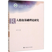 �˸��(qu��n)���A(ch��)��Փ�о�