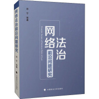 �W(w��ng)�j(lu��)����ǰ�؆�(w��n)�}�о�