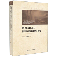 ��������Փ�c�����V�A�ٌ������о�