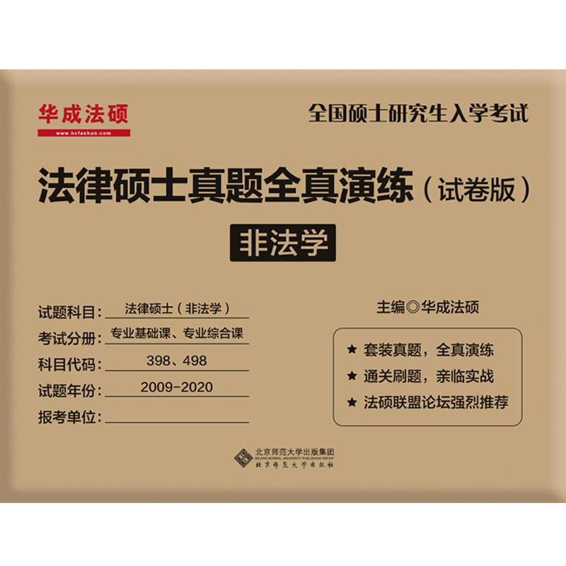 ���ɴTʿ���}ȫ���ݾ���ԇ���棩�Ƿ��W(xu��)