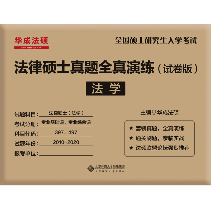 ���ɴTʿ���}ȫ���ݾ���ԇ���棩���W(xu��)