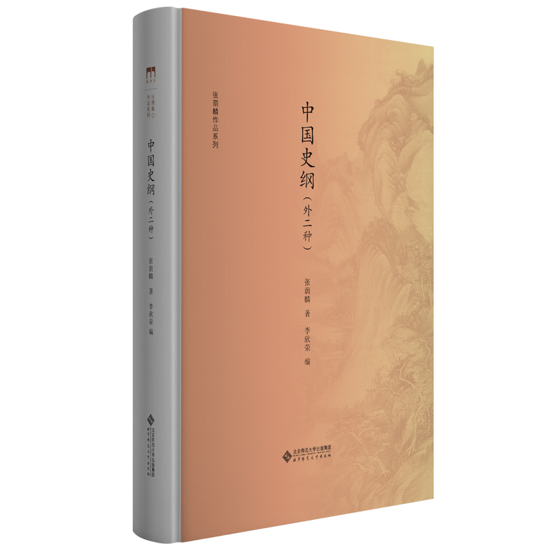 �Ї�ʷ�V������N��