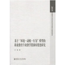 ���ڡ��h(hu��n)�����әC���О顱ģ�͵��I(y��)�������I(y��)�̌W(xu��)�YԴ�샞(y��u)���о�