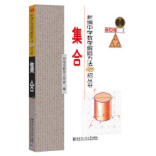 �¾��ЌW(xu��)��(sh��)�W(xu��)���}����1000�Ѕ���(sh��).���ϣ����а棩