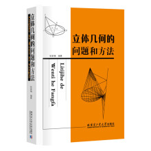 ���w�׺εĆ��}�ͷ���