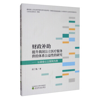 ؔ���a�������҇������t(y��)�����չ��o�wϵ�����Ե��о�--�Կh�������t(y��)Ժ����