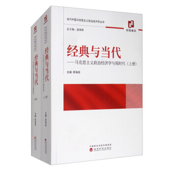 ��(j��ng)���c���������R��˼���x���ν�(j��ng)���W�c�F(xi��n)����