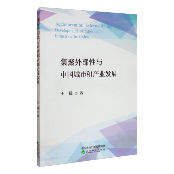 �����ⲿ���c�Ї����кͮa(ch��n)�I(y��)�l(f��)չ