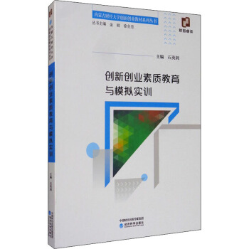 ��(chu��ng)��(chu��ng)�I(y��)���|(zh��)�����cģ�M��(sh��)Ӗ(x��n)