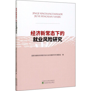 ��(j��ng)��(j��)�³��B(t��i)�µľ͘I(y��)�L(f��ng)�U(xi��n)�о�