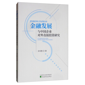 ���ڰl(f��)չ�c�Ї���I(y��)����ֱ��Ͷ�Y�о�