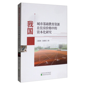 �҇�(gu��)���л��A(ch��)�����YԴ��ס��?j��)r(ji��)���е��Y�����о�