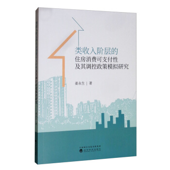 ������A�ӵ�ס�����M��֧���Լ����{(di��o)������ģ�M�о�