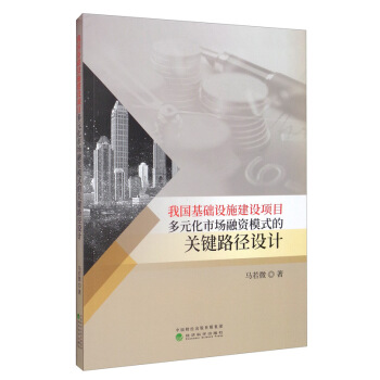 �҇����A(ch��)�O(sh��)ʩ���O(sh��)�(xi��ng)Ŀ��Ԫ���Ј����Yģʽ���P(gu��n)�I·���O(sh��)Ӌ(j��)