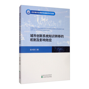 ���Є�(chu��ng)��ϵ�y(t��ng)֪�R(sh��)�D(zhu��n)�ƵęC(j��)�Ƽ�Ӱ�Ч��(y��ng)