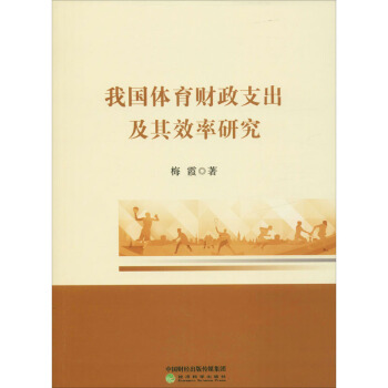 �҇��w��ؔ��֧������Ч���о�