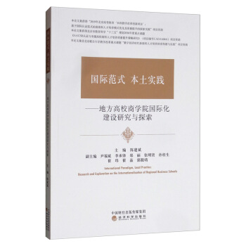 ���H��ʽ  ������(sh��)�`--�ط���У�̌W(xu��)Ժ���H�����O(sh��)�о��c̽��