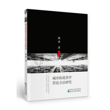 ���нֵ����W(xu��)�I�췽���о�