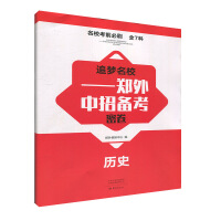 ׷��(m��ng)������������꼉(j��)���Ђ俼�ܾ� �vʷ