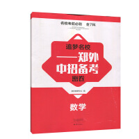 ׷��(m��ng)������������꼉(j��)���Ђ俼�ܾ� ��(sh��)�W(xu��)