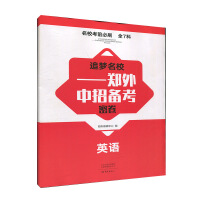 ׷��(m��ng)������������꼉(j��)���Ђ俼�ܾ� Ӣ�Z(y��)