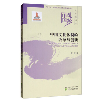 �Ї�(gu��)�Ļ��w�Ƶĸĸ��c��(chu��ng)��--�Ї�(gu��)��·���Ļ����O(sh��)��